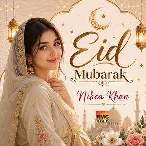 Eid Mubarak