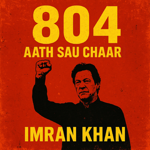 804 Aath sau chaar - imran khan