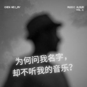 一剑问天有情人