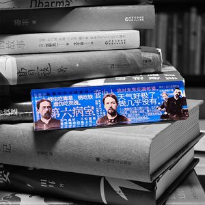 没有钱的倒霉春天-契诃夫