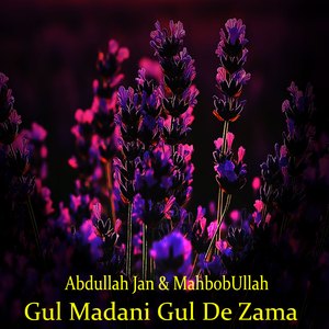 Nan Da Ali Hatmul Quraan De