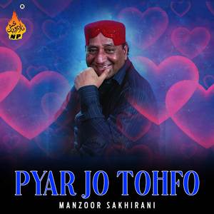 Sakhi Sataindi Na Kar