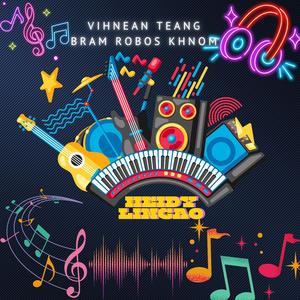 Vihnean teang bram robos khnom