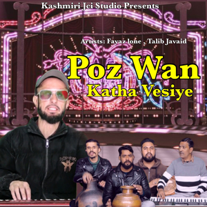 Poz Wan Katha Vesiye
