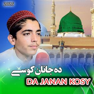 Mala Da Janan Da Kose Zan Sara Moty Khowara Rowara