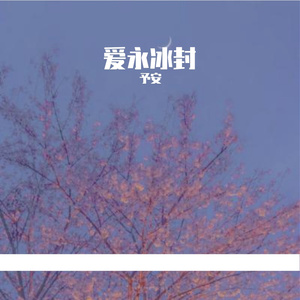 慢慢亦灿烂_96khz_24bit