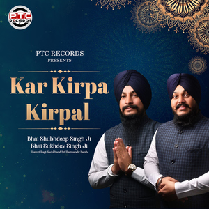 Kar Kirpa Kirpal