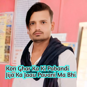 Kon Ghar Ka Ki Pabandi Jija Ka Jaau Pavani Ma Bhi