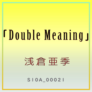 Double Meaning