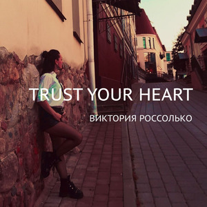 TRUST YOUR HEART
