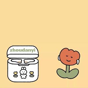 爱太弱（翻自 刘勇）