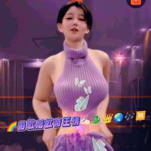 前歌后欲帝王情！