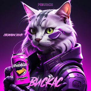 Вискас