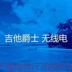 柔和的午后时刻