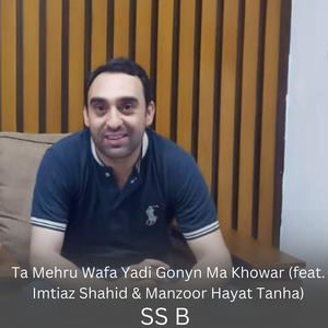 Ta Mehru Wafa Yadi Gonyn Ma Khowar