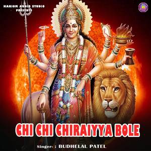 Chi Chi Chiraiyya Bole