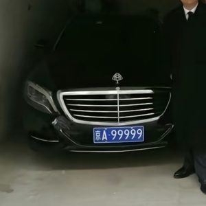 迈巴赫大爷京A99999
