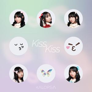 KissKiss