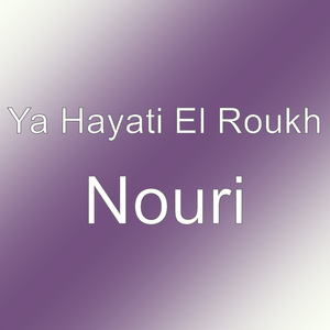 Nouri