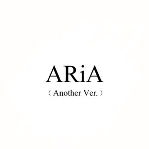 ARiA（Another Ver.）