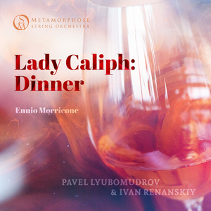 Dinner (From "The Lady Caliph")