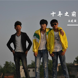 当兵的人很孤单（demo）