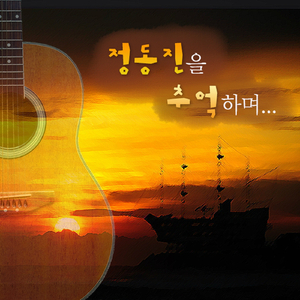 난 이제 내일부터는