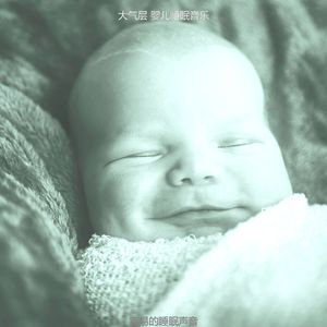 一尘不染午觉时间印象数