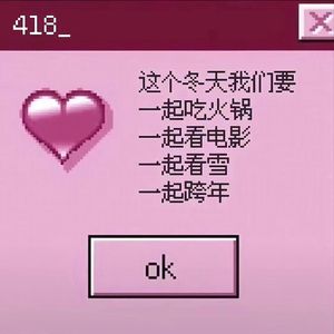 call me now（天选铃声）