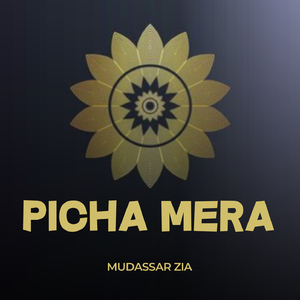 Picha Mera