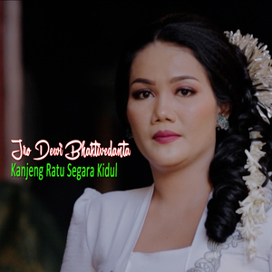 KANJENG RATU SEGARA KIDUL