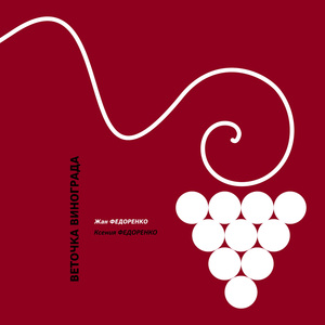 Совершенство