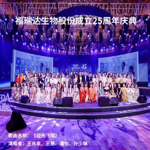 迎光飞翔 (伴奏)