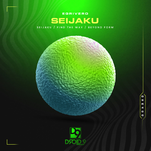 Seijaku