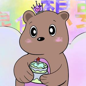 想 要 (Prod.BECU BEATZ)