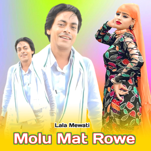 Molu Mat Rowe