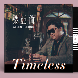 なんでもないや（翻自 RADWIMPS）