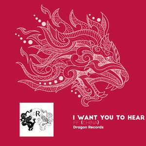 I Want You To Hear