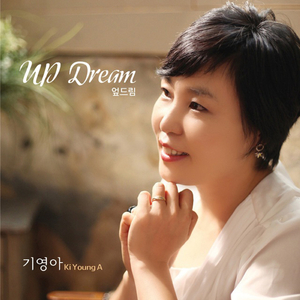 저 요단강 건너편에