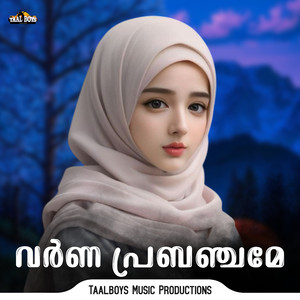 Varna Prabanjame