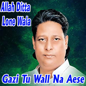 Gham Vichora Tere Piyar Da Lone