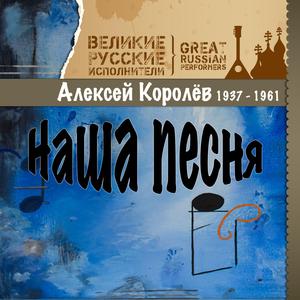 Гимн демократической молодежи