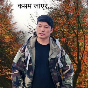 Kasam Khayera Indra Sushil Chongbang Purbeli song