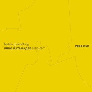 Ever Since I Remember Myself