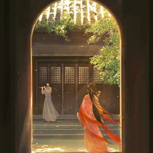 盛世（国风电音）