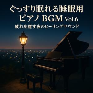 雨と風の音に溶ける子守唄