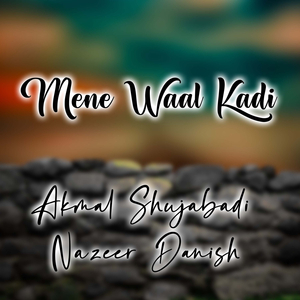 Mene Waal Kadi