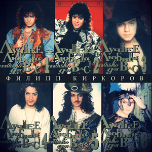 Днём и ночью