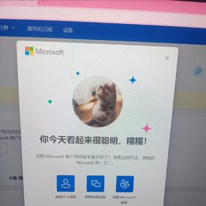 住进孩子的眼睛