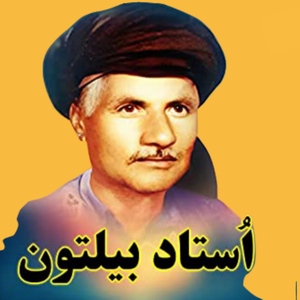Shar Jungi